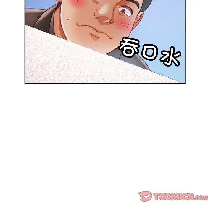 19 已嫁人的她_已嫁人的她