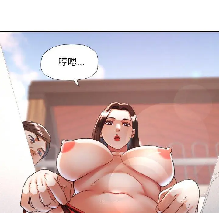 19 已嫁人的她_已嫁人的她