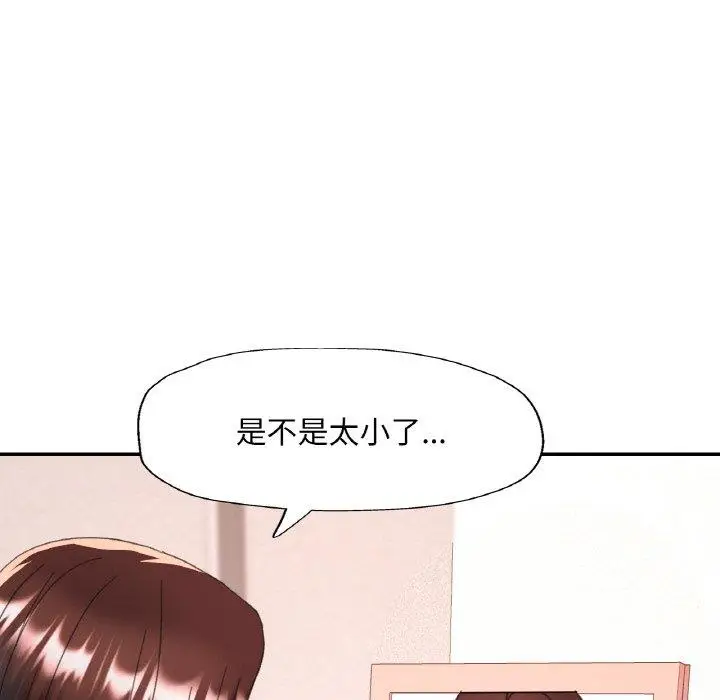 19 已嫁人的她_已嫁人的她