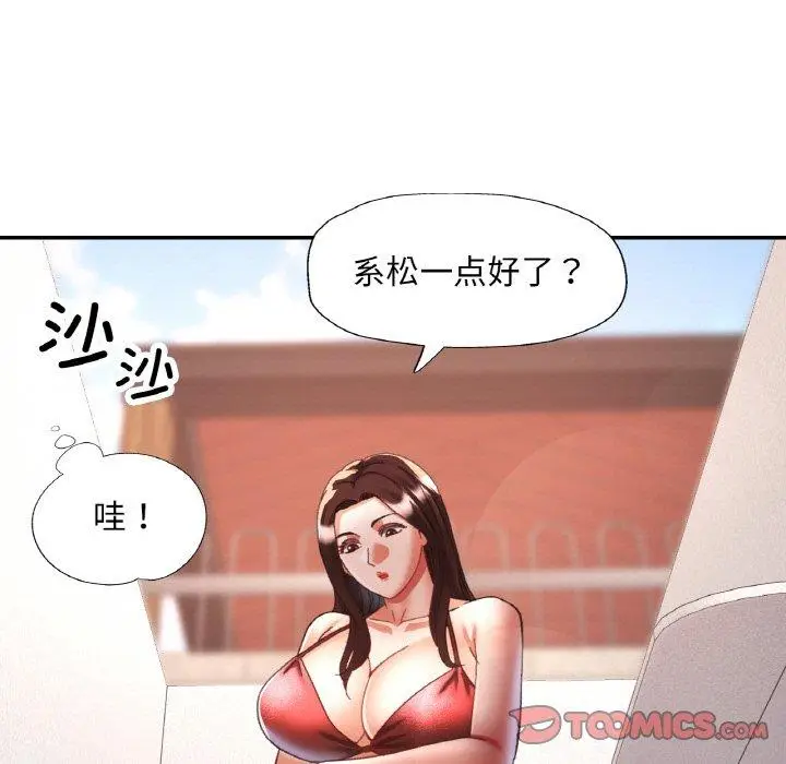 19 已嫁人的她_已嫁人的她