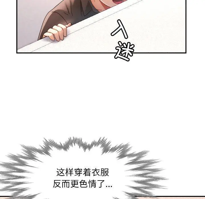 19 已嫁人的她_已嫁人的她