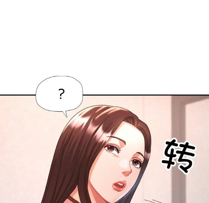 19 已嫁人的她_已嫁人的她