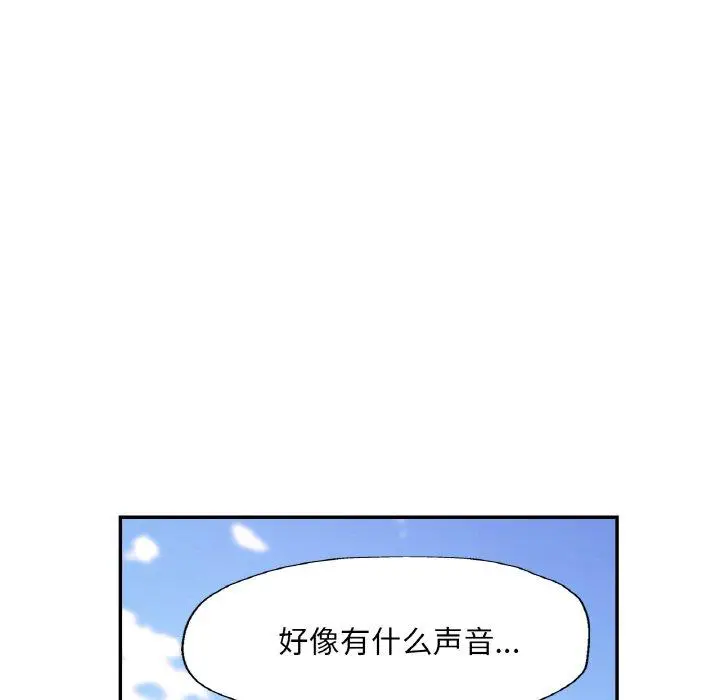 19 已嫁人的她_已嫁人的她