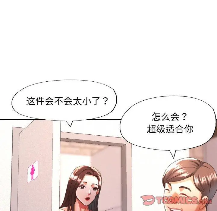 19 已嫁人的她_已嫁人的她