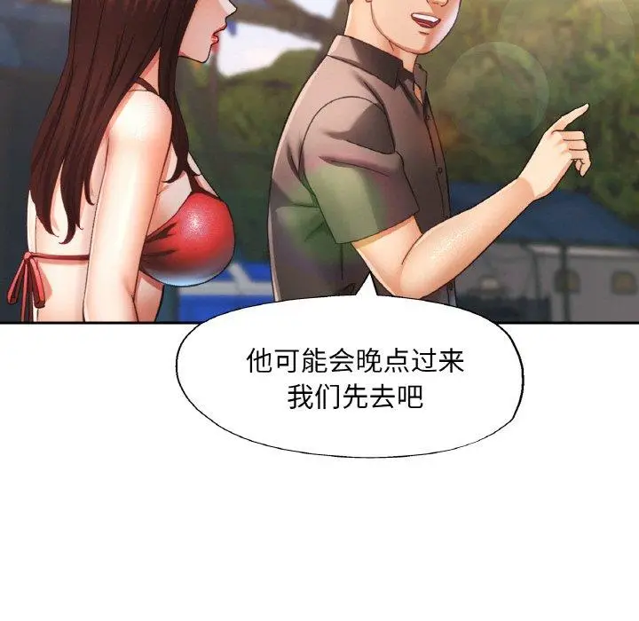 19 已嫁人的她_已嫁人的她