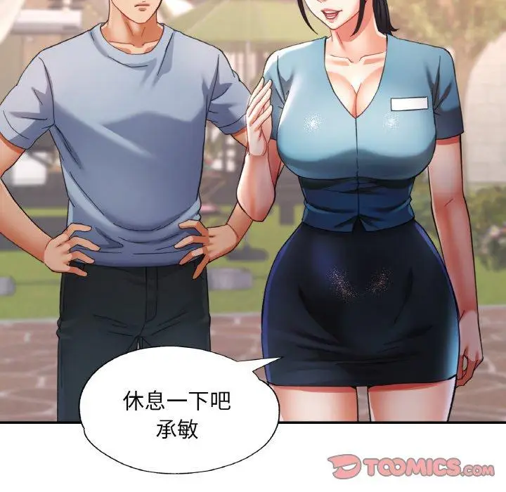 19 已嫁人的她_已嫁人的她