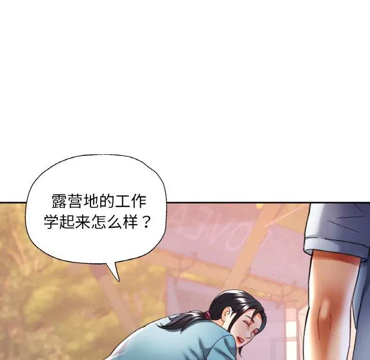 19 已嫁人的她_已嫁人的她