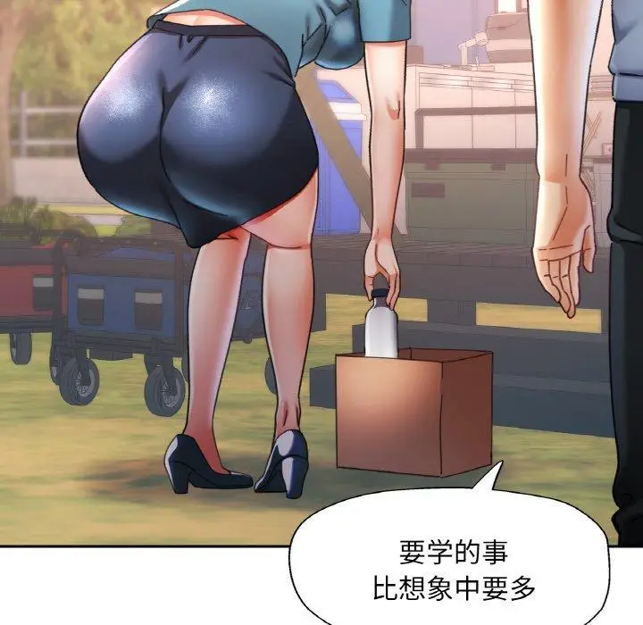 19 已嫁人的她_已嫁人的她