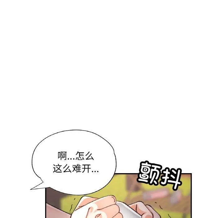 19 已嫁人的她_已嫁人的她