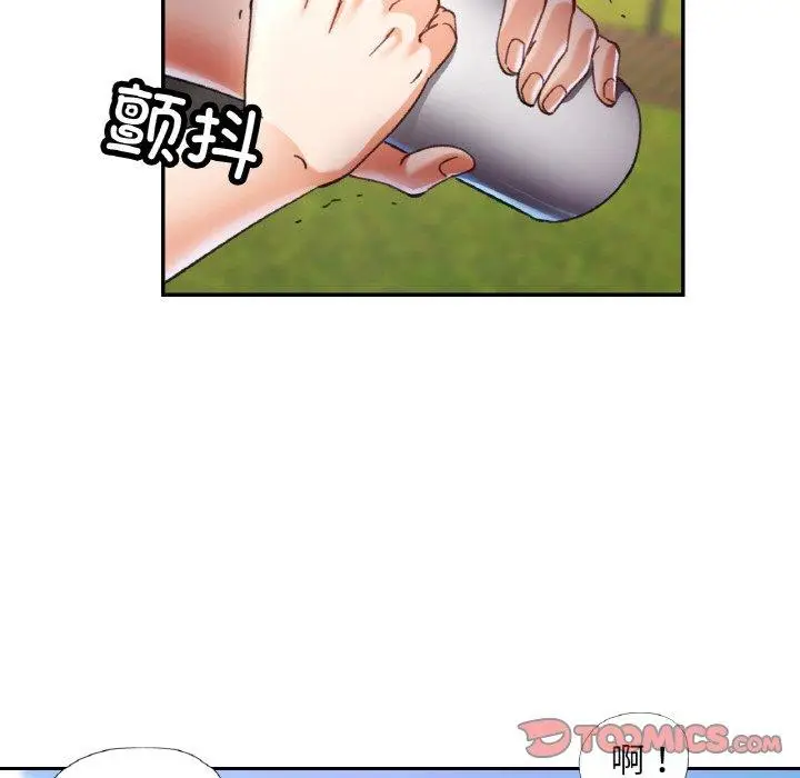 19 已嫁人的她_已嫁人的她