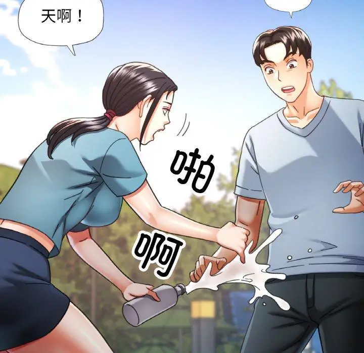 19 已嫁人的她_已嫁人的她