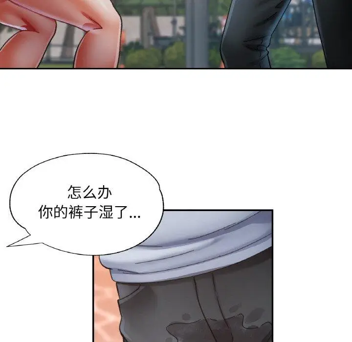 19 已嫁人的她_已嫁人的她
