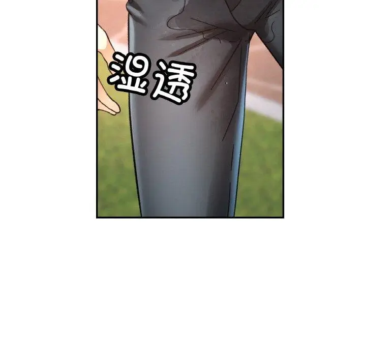 19 已嫁人的她_已嫁人的她