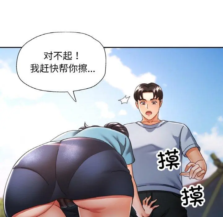19 已嫁人的她_已嫁人的她