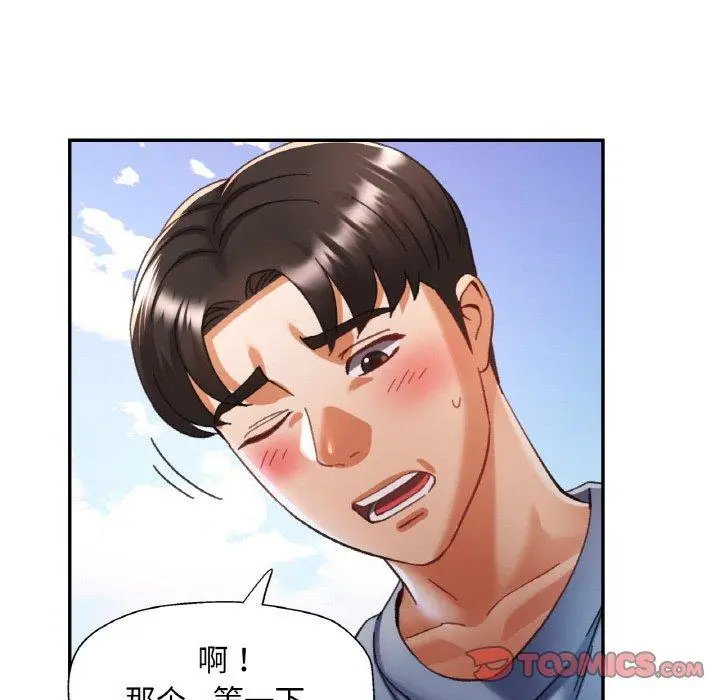 19 已嫁人的她_已嫁人的她