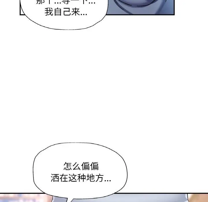 19 已嫁人的她_已嫁人的她