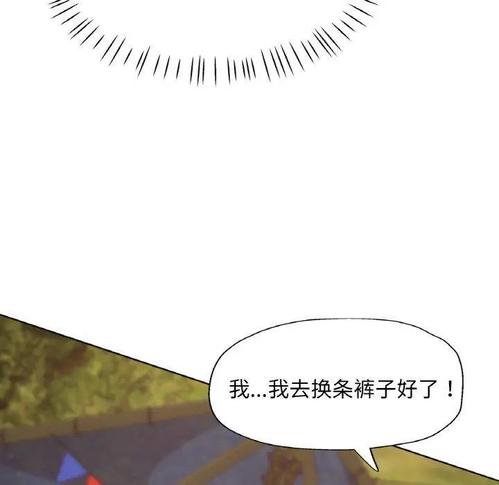 19 已嫁人的她_已嫁人的她