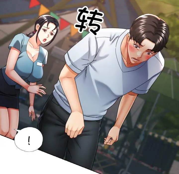 19 已嫁人的她_已嫁人的她