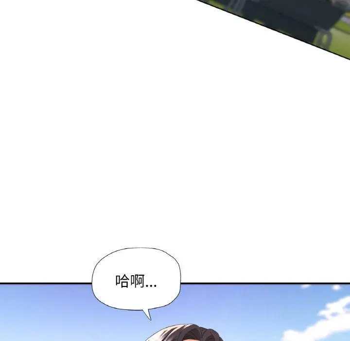 19 已嫁人的她_已嫁人的她