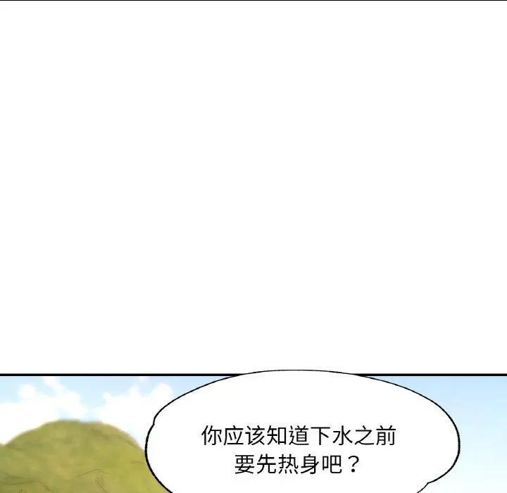 19 已嫁人的她_已嫁人的她