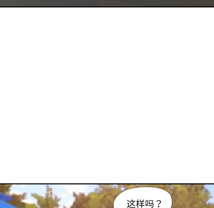 19 已嫁人的她_已嫁人的她