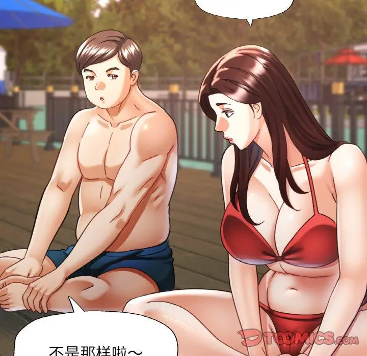 19 已嫁人的她_已嫁人的她