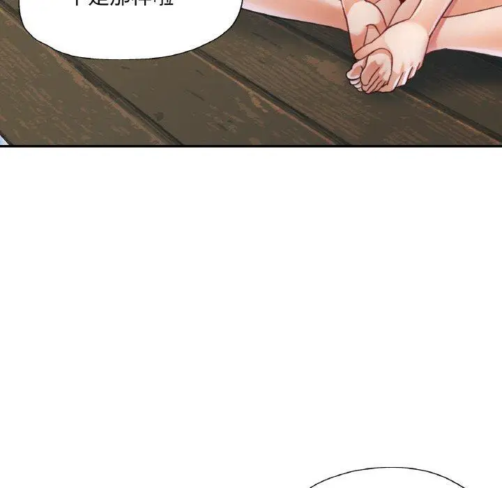 19 已嫁人的她_已嫁人的她