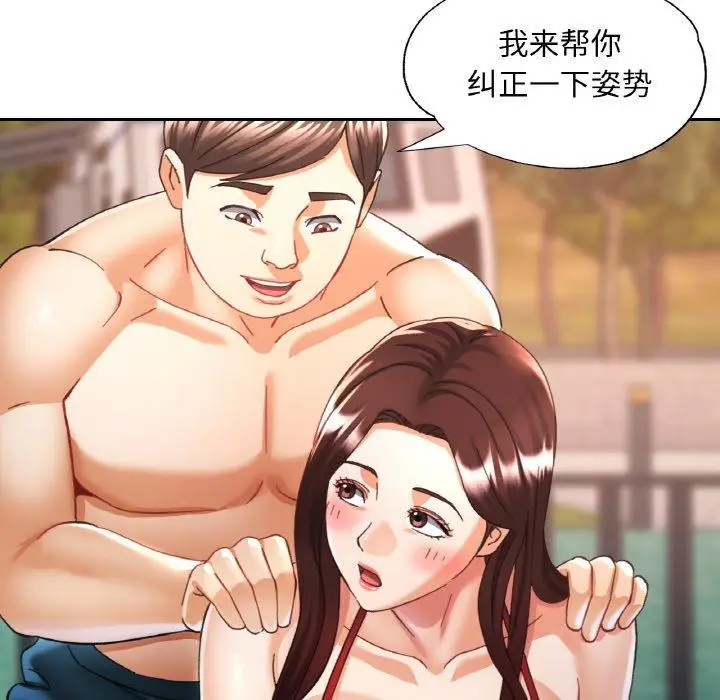 19 已嫁人的她_已嫁人的她