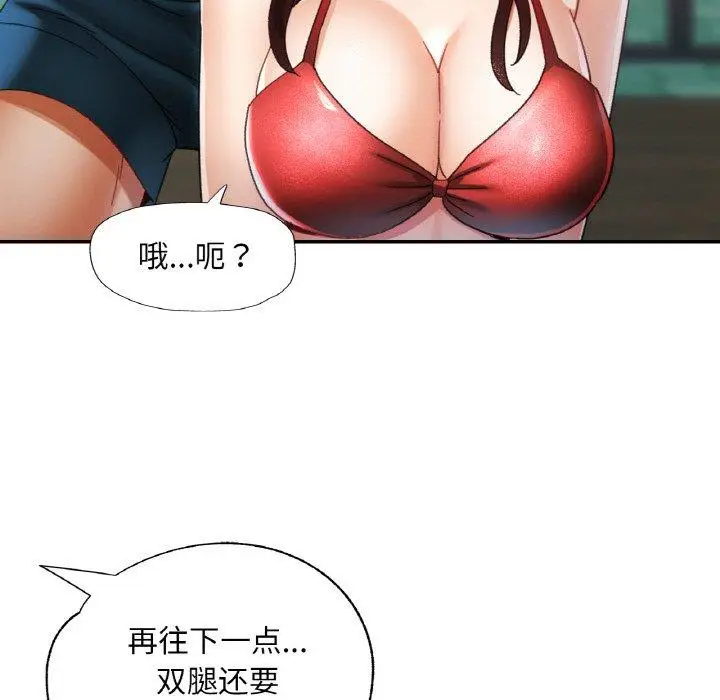 19 已嫁人的她_已嫁人的她