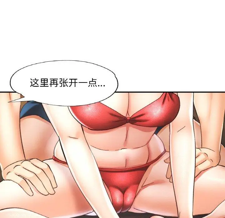 19 已嫁人的她_已嫁人的她