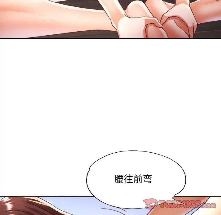 19 已嫁人的她_已嫁人的她
