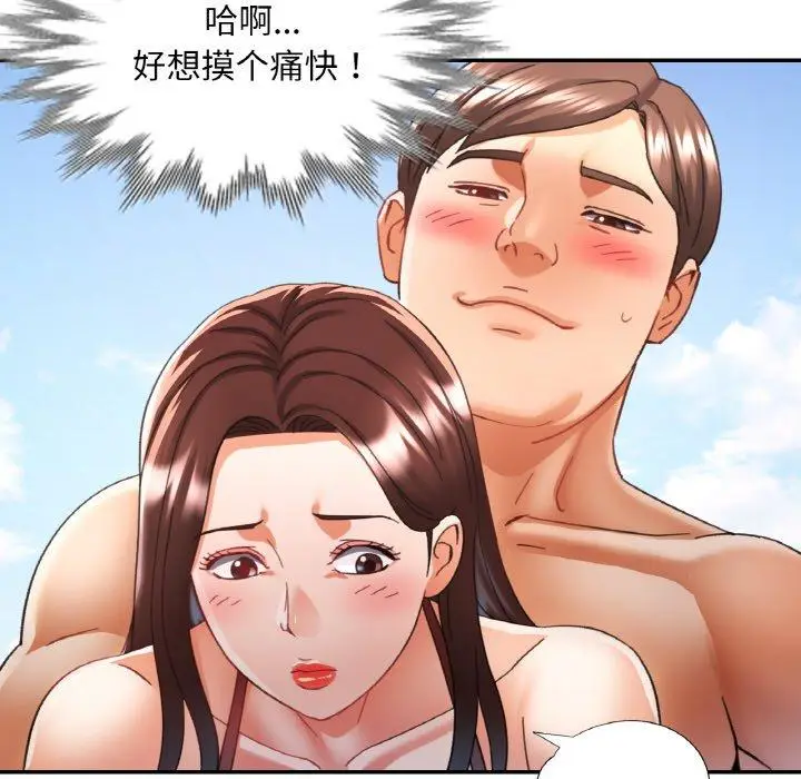 19 已嫁人的她_已嫁人的她