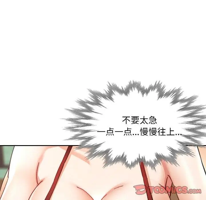 19 已嫁人的她_已嫁人的她