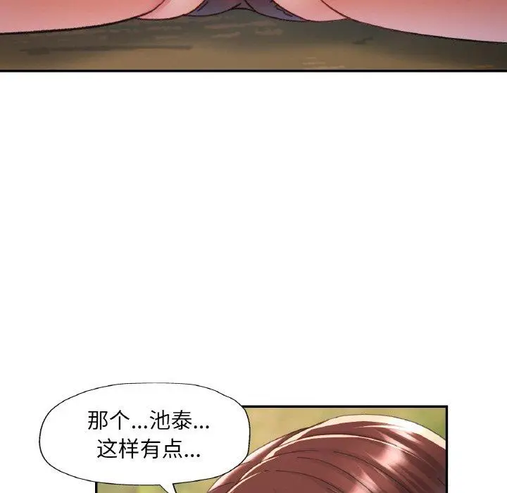 19 已嫁人的她_已嫁人的她