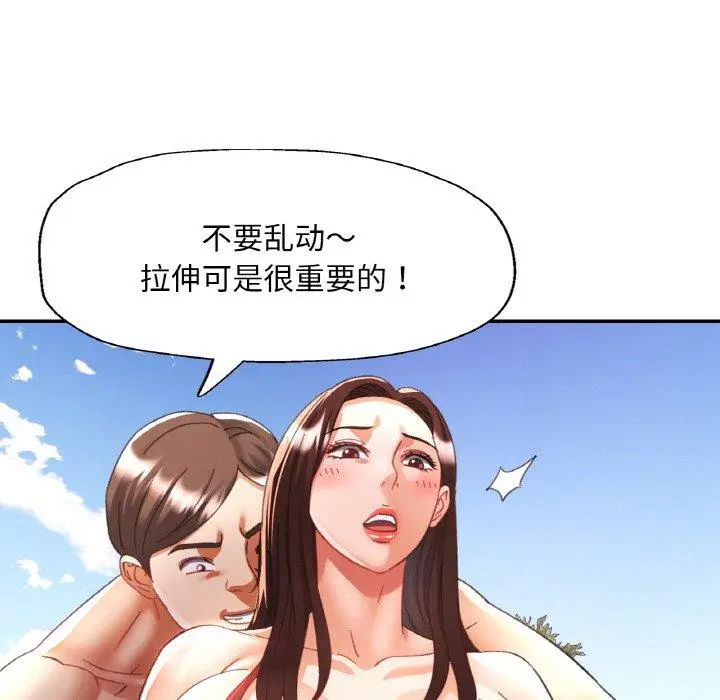19 已嫁人的她_已嫁人的她