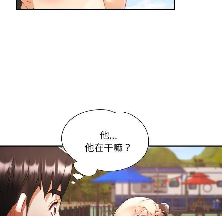 19 已嫁人的她_已嫁人的她