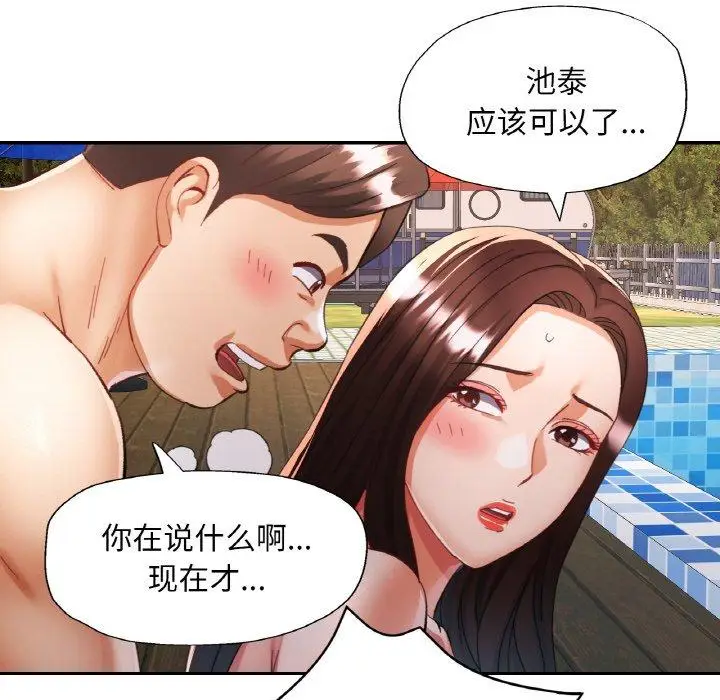 19 已嫁人的她_已嫁人的她