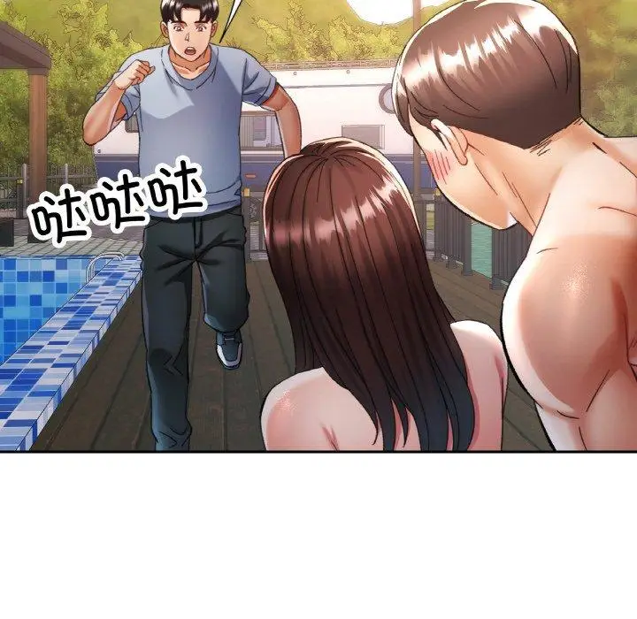 19 已嫁人的她_已嫁人的她