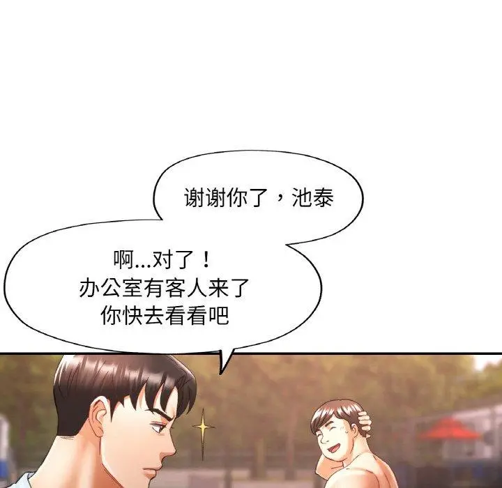 19 已嫁人的她_已嫁人的她