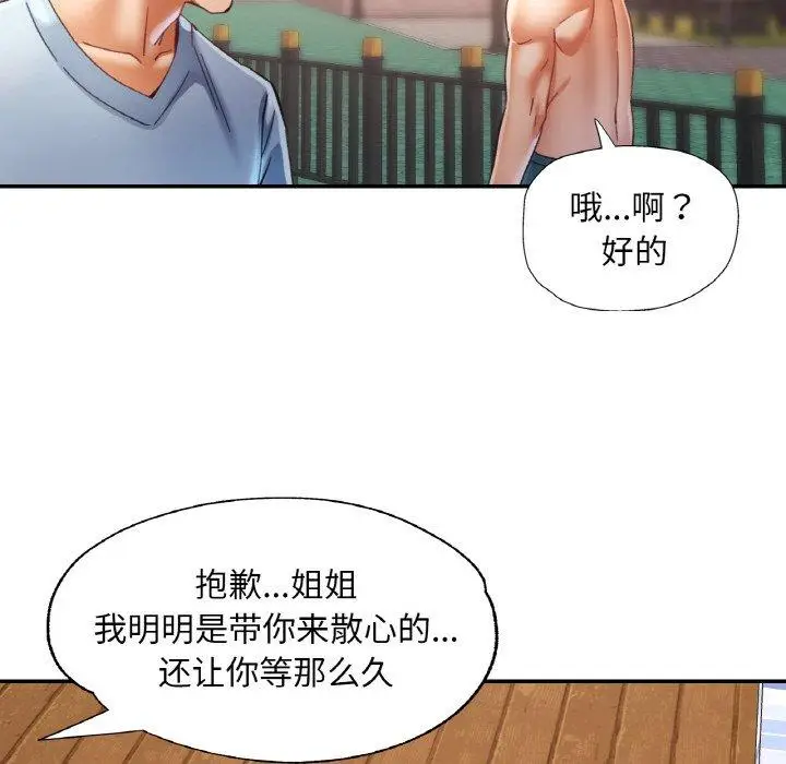 19 已嫁人的她_已嫁人的她