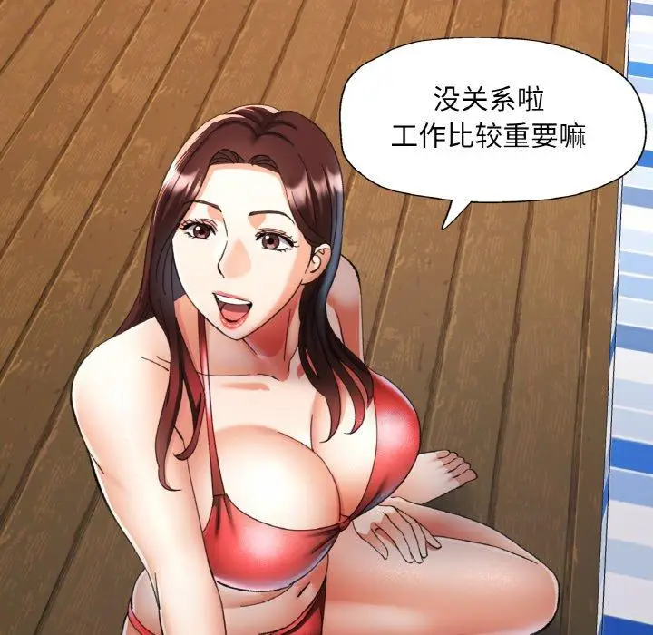19 已嫁人的她_已嫁人的她
