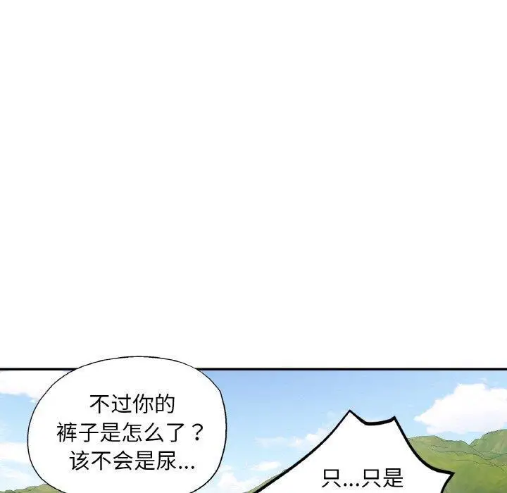19 已嫁人的她_已嫁人的她