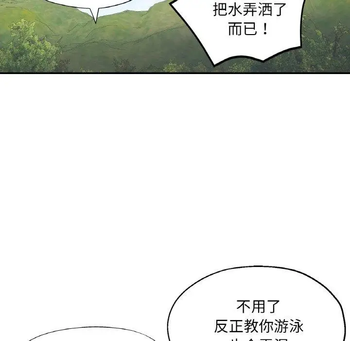 19 已嫁人的她_已嫁人的她