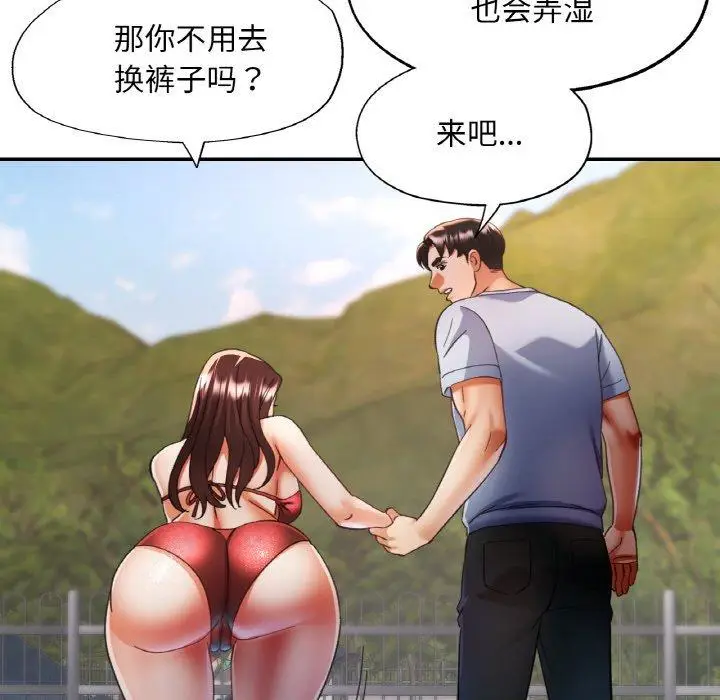 19 已嫁人的她_已嫁人的她