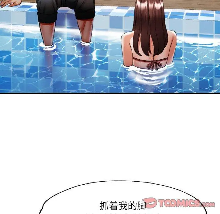 19 已嫁人的她_已嫁人的她
