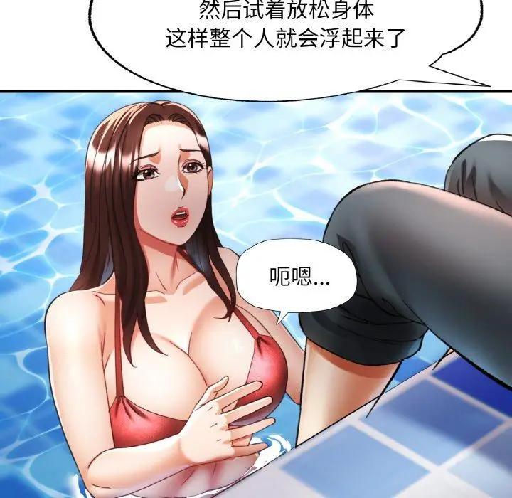 19 已嫁人的她_已嫁人的她