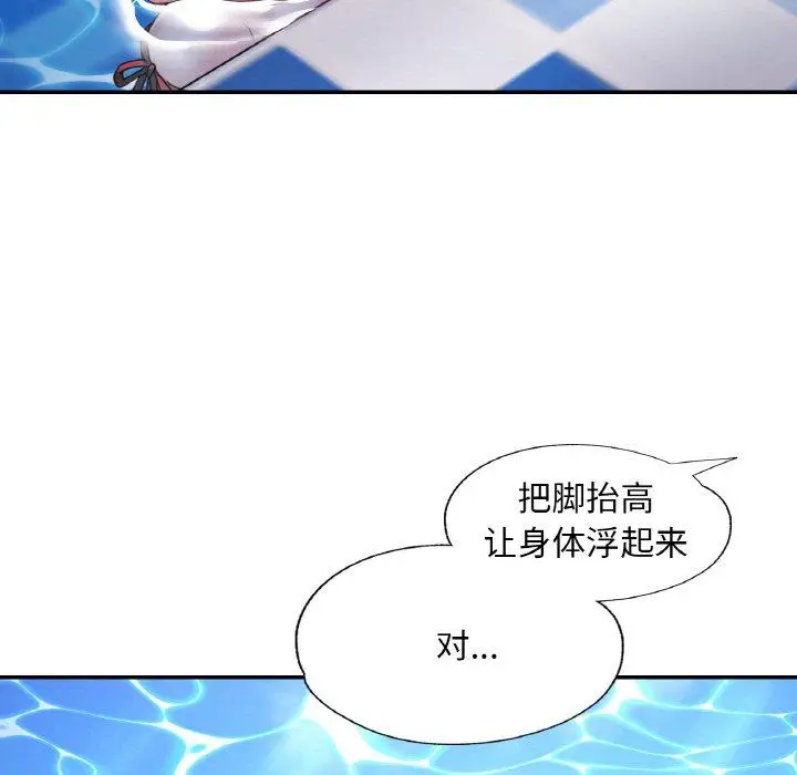 19 已嫁人的她_已嫁人的她