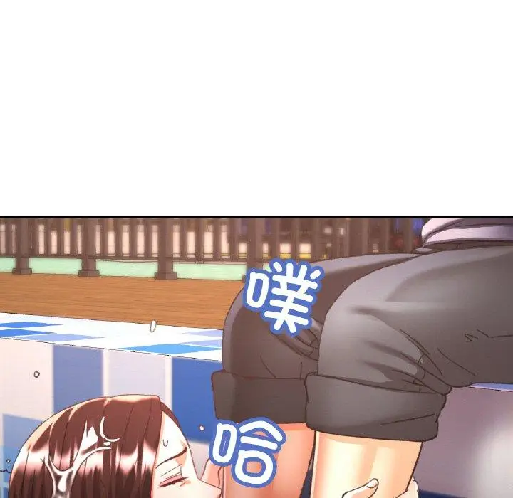 19 已嫁人的她_已嫁人的她