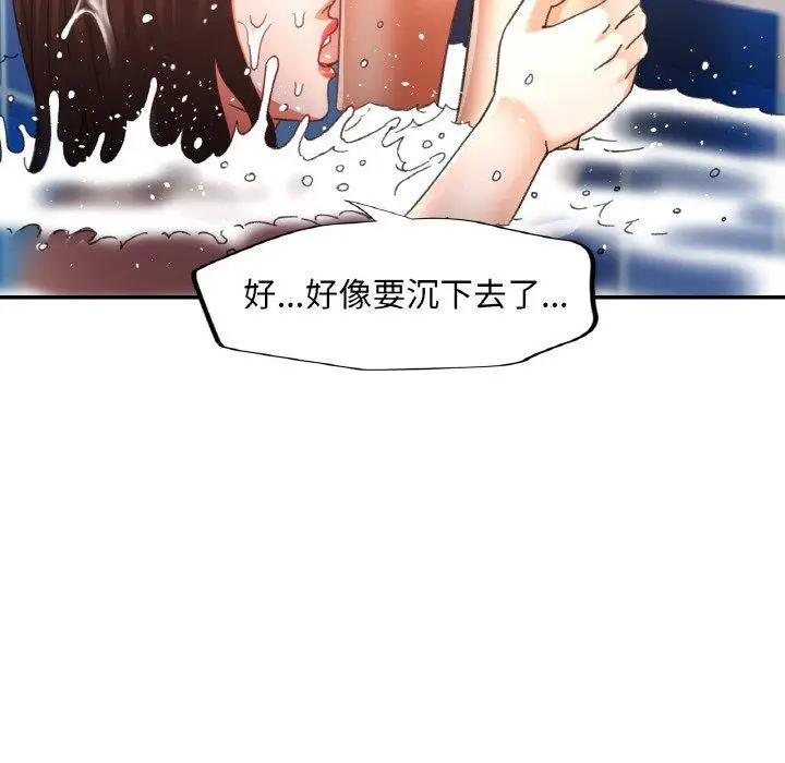 19 已嫁人的她_已嫁人的她