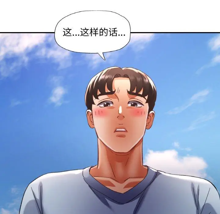 19 已嫁人的她_已嫁人的她